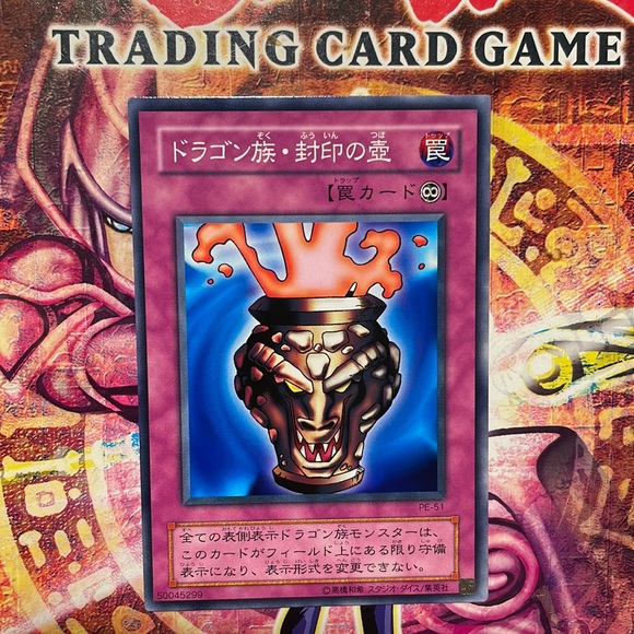 Dragon capture jar - Picture 1 of 3